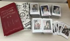 2026年最新】コドモドラゴン 華那の人気アイテム - メルカリ