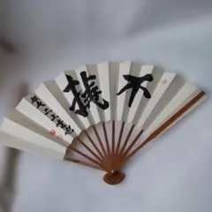 2026年最新】棋士 扇子の人気アイテム - メルカリ