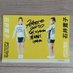 2026年最新】競輪 サインの人気アイテム - メルカリ