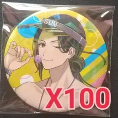 アイナナ 亥清悠 記念日2025 缶バッジ アイドリッシュセブン 19個