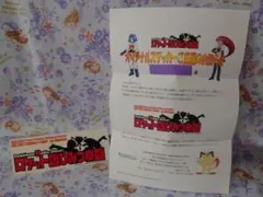 2026年最新】ロケット団ひみつ帝国の人気アイテム - メルカリ