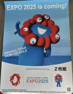 2026年最新】くるぞ万博の人気アイテム - メルカリ