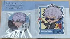 2026年最新】五条悟 缶バッジ ファンパレの人気アイテム - メルカリ