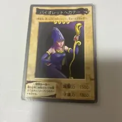 2026年最新】バイオレットヘカテーの人気アイテム - メルカリ