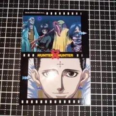 2026年最新】ハンターハンター カードダス クロロの人気アイテム