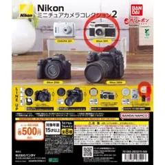 2026年最新】Nikon COOLPIX S01の人気アイテム - メルカリ