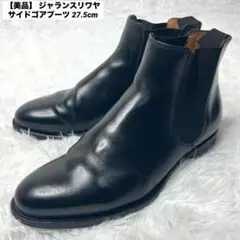 2026年最新】JALAN SRIWIJAYA サイドゴアブーツの人気アイテム - メルカリ