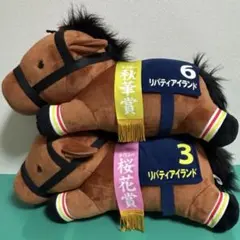 2026年最新】リバティアイランド ぬいぐるみ ねそべりの人気アイテム