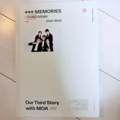 2026年最新】txt メモリーズ memories トレカの人気アイテム - メルカリ