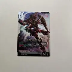 2026年最新】ジャスティスガンダム GD01-066の人気アイテム - メルカリ