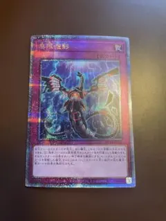 2026年最新】無限泡影 25thの人気アイテム - メルカリ