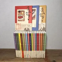 2026年最新】深夜食堂 漫画 セットの人気アイテム - メルカリ