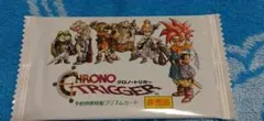 2026年最新】クロノトリガー カード コンプの人気アイテム - メルカリ