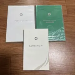 2026年最新】everyday englishの人気アイテム - メルカリ