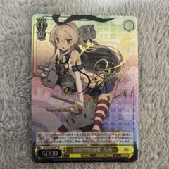 2026年最新】ヴァイスシュヴァルツ 島風型駆逐艦の人気アイテム - メルカリ