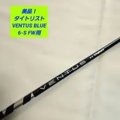 2026年最新】ベンタスブルー 6s タイトリストの人気アイテム - メルカリ