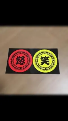 2026年最新】RockonSocialClubの人気アイテム - メルカリ