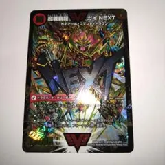 2026年最新】ガイnextの人気アイテム - メルカリ