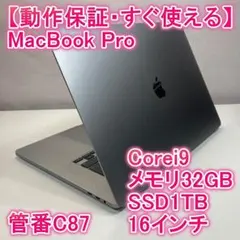 2026年最新】macbook pro 16インチ i9 64gbの人気アイテム - メルカリ
