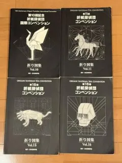 2026年最新】折紙探偵団コンベンションの人気アイテム - メルカリ