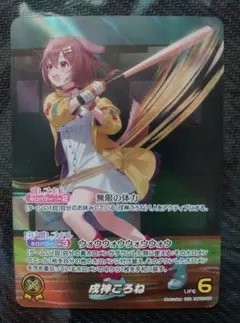 2026年最新】戌神ころね ourの人気アイテム - メルカリ