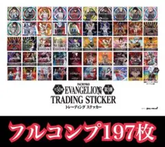 2026年最新】パチンコ エヴァ ステッカーの人気アイテム - メルカリ