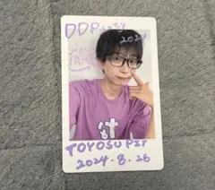 2026年最新】パンダドラゴン ハピカ 落書きの人気アイテム - メルカリ