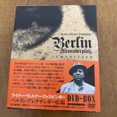 ベルリン・アレクサンダー広場 DVD-BOX〈6枚組〉 - メルカリ