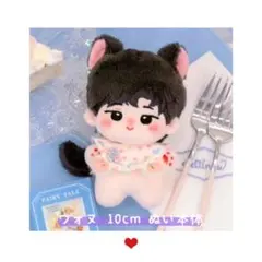 2025年最新】seventeen ウォヌ ぬいぐるみの人気アイテム - メルカリ