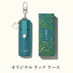 2026年最新】La Mer ノベルティの人気アイテム - メルカリ