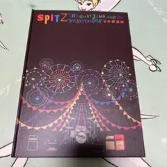 2026年最新】スピッツ dvdの人気アイテム - メルカリ