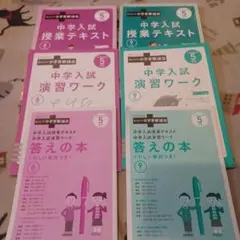 2026年最新】考える力プラス講座の人気アイテム - メルカリ