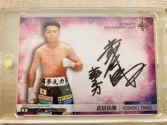 2026年最新】ボクシング サインの人気アイテム - メルカリ