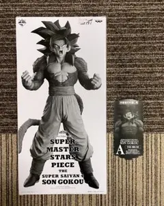 2026年最新】アミューズメント一番くじ 悟空 01の人気アイテム - メルカリ