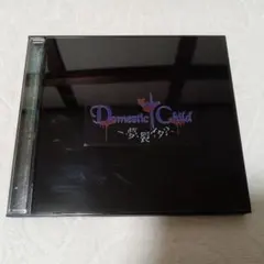 2026年最新】ヴィジュアル系 cdの人気アイテム - メルカリ