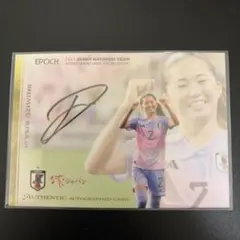 2026年最新】なでしこ 清水の人気アイテム - メルカリ