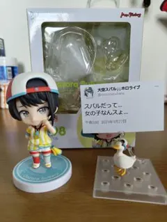 2026年最新】大空スバル ねんどろいどの人気アイテム - メルカリ