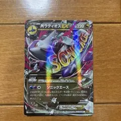 2026年最新】ラティオスex xyの人気アイテム - メルカリ