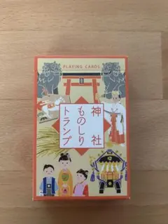 2026年最新】トランプの人気アイテム - メルカリ