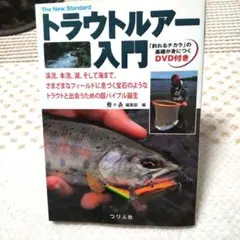 2026年最新】鱒の森の人気アイテム - メルカリ