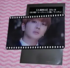 2026年最新】Nissyトレカの人気アイテム - メルカリ