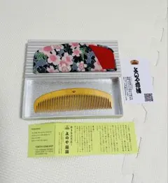 2026年最新】よのや櫛舗の人気アイテム - メルカリ