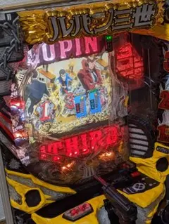 2026年最新】パチンコ実機 ルパンの人気アイテム - メルカリ