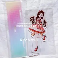 2026年最新】デレステ10thツアーの人気アイテム - メルカリ