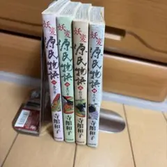 2026年最新】源氏物語 全巻の人気アイテム - メルカリ
