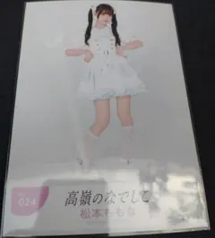 2026年最新】高嶺のなでしこ チェキの人気アイテム - メルカリ