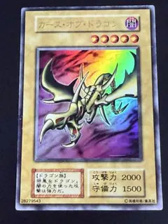 2026年最新】カースオブドラゴンの人気アイテム - メルカリ