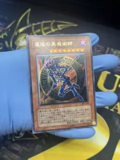 2026年最新】パック名：暗黒の侵略者 遊戯王OCG デュエルモンスターズ