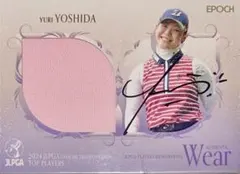 2026年最新】吉田優利サインの人気アイテム - メルカリ