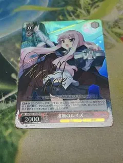 2026年最新】虚無のルイズの人気アイテム - メルカリ